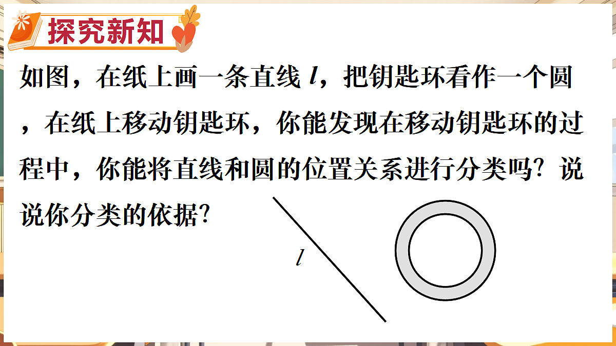 18416266第3页