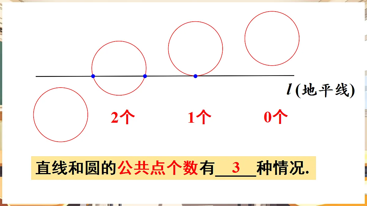 18416266第4页