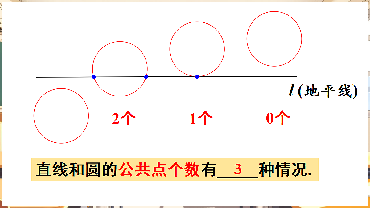 18416266第4页