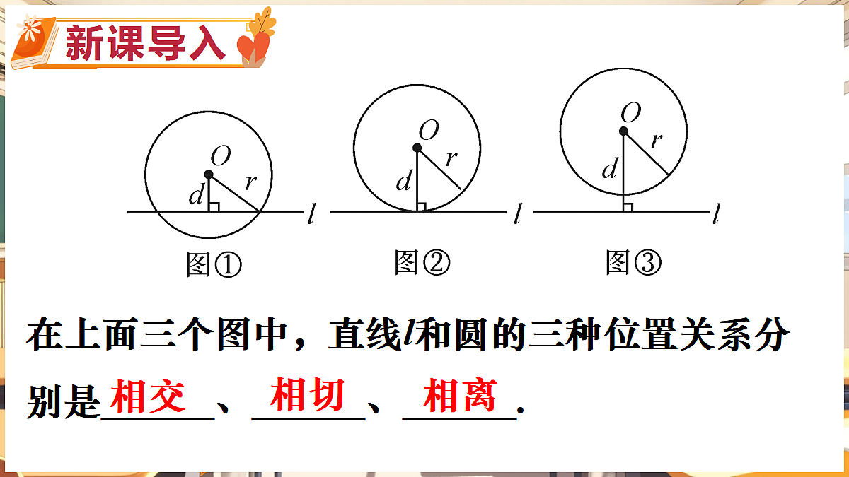 18416267第2页