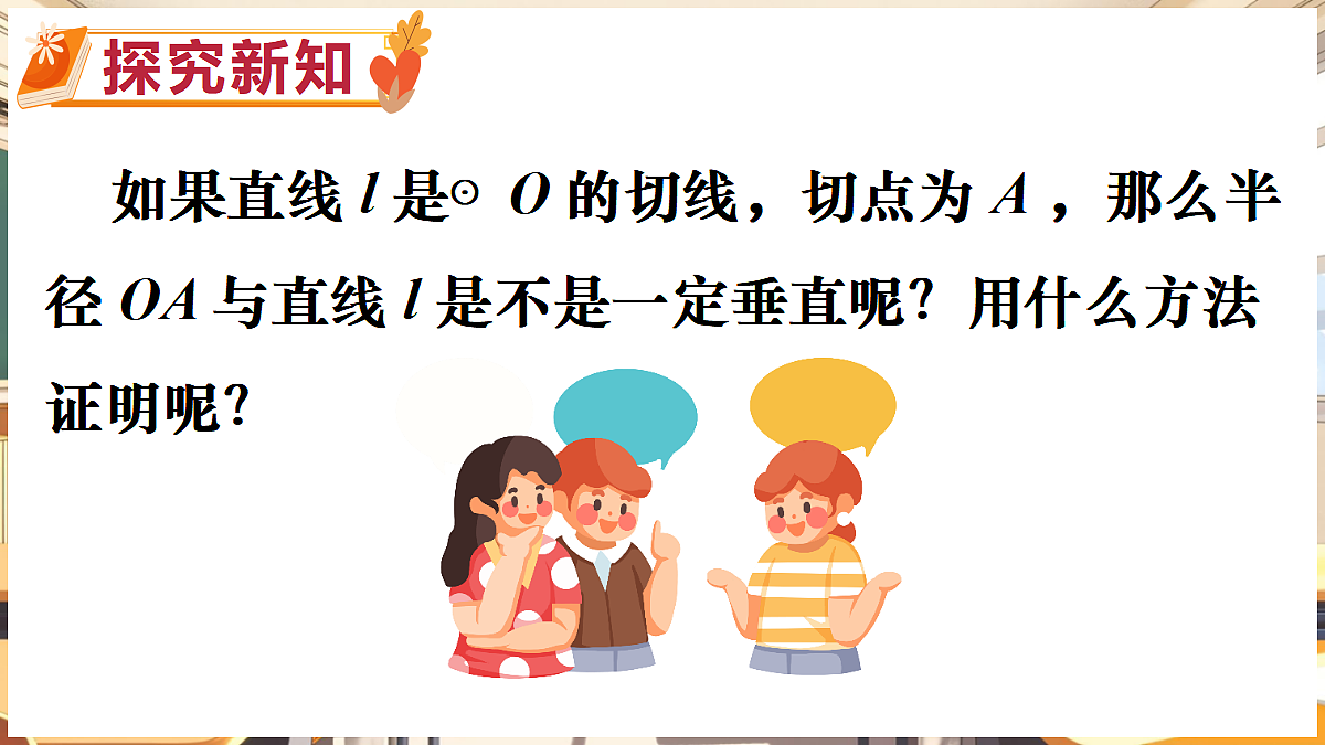 18416267第3页