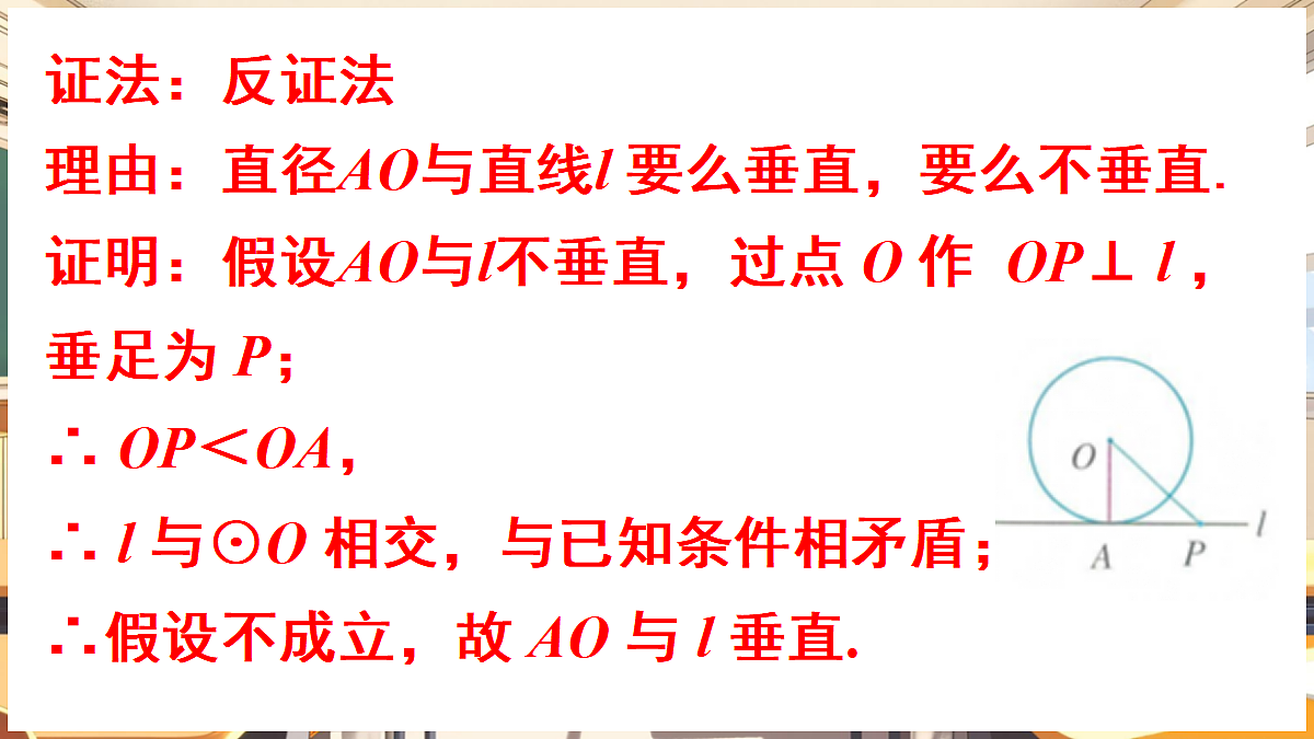 18416267第4页