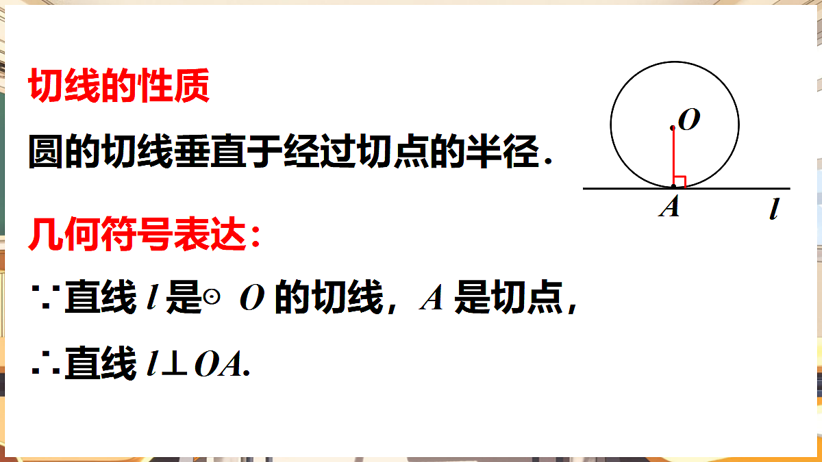18416267第5页