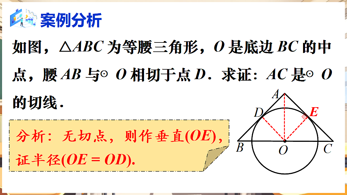 18416267第7页