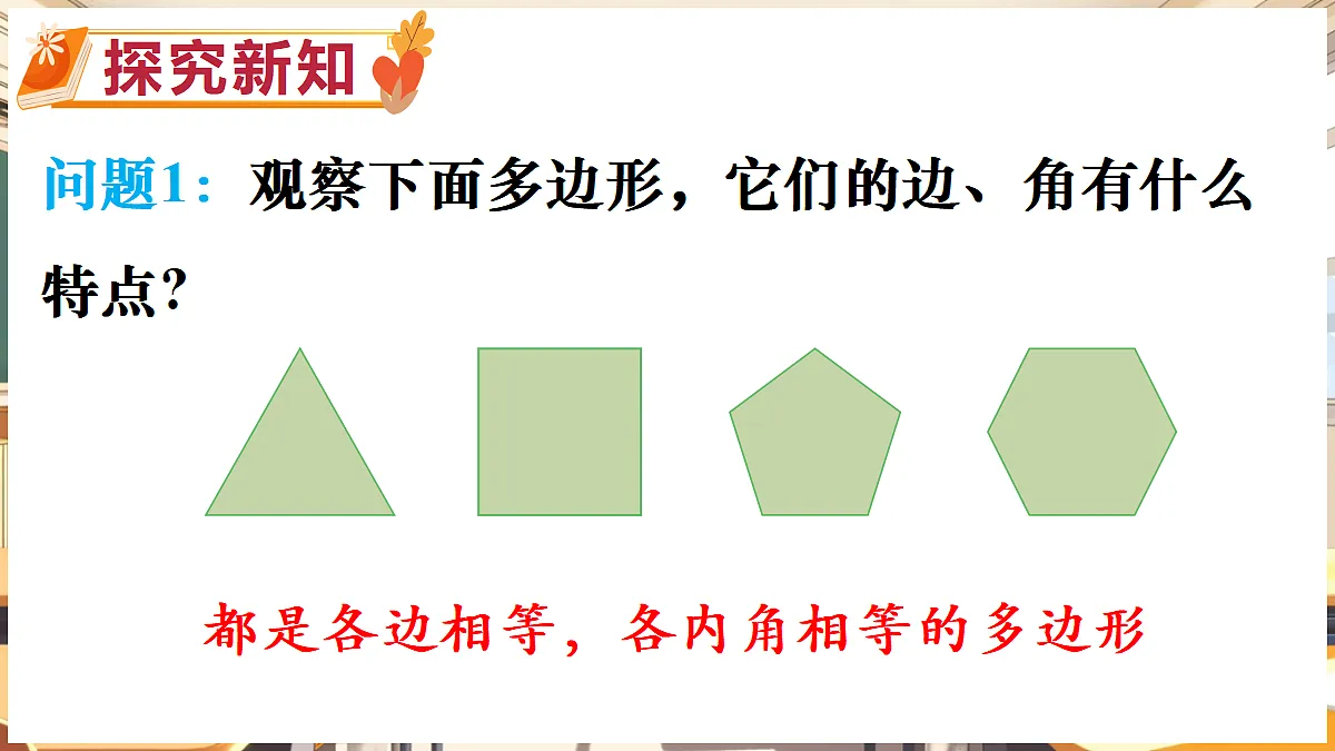 18416269第3页