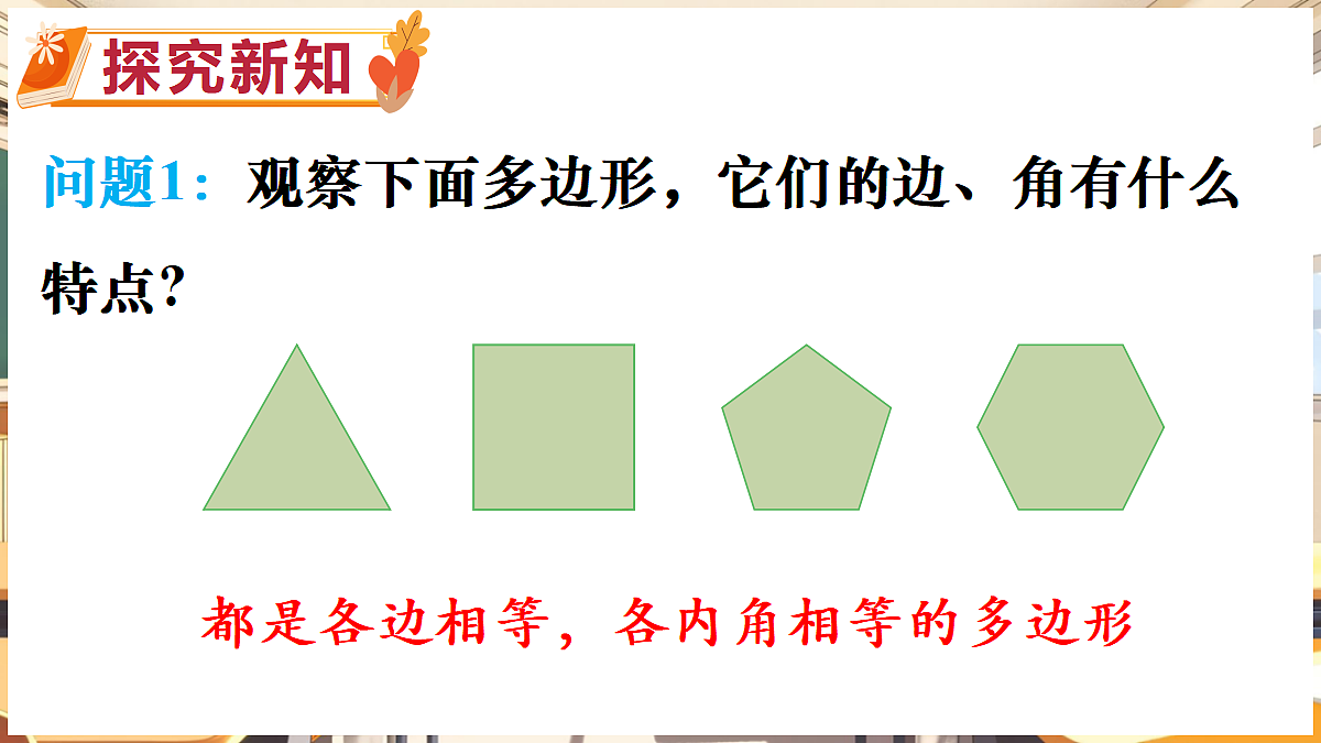 18416269第3页