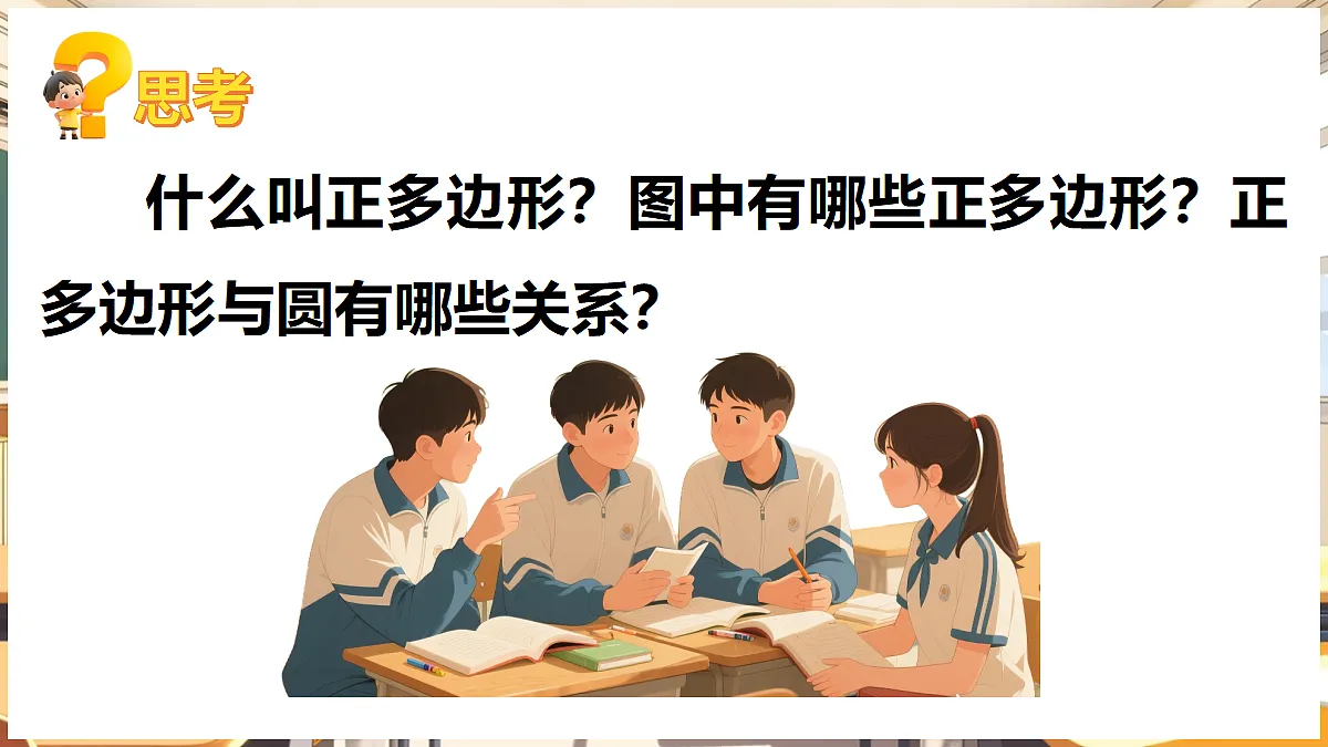 18416269第5页