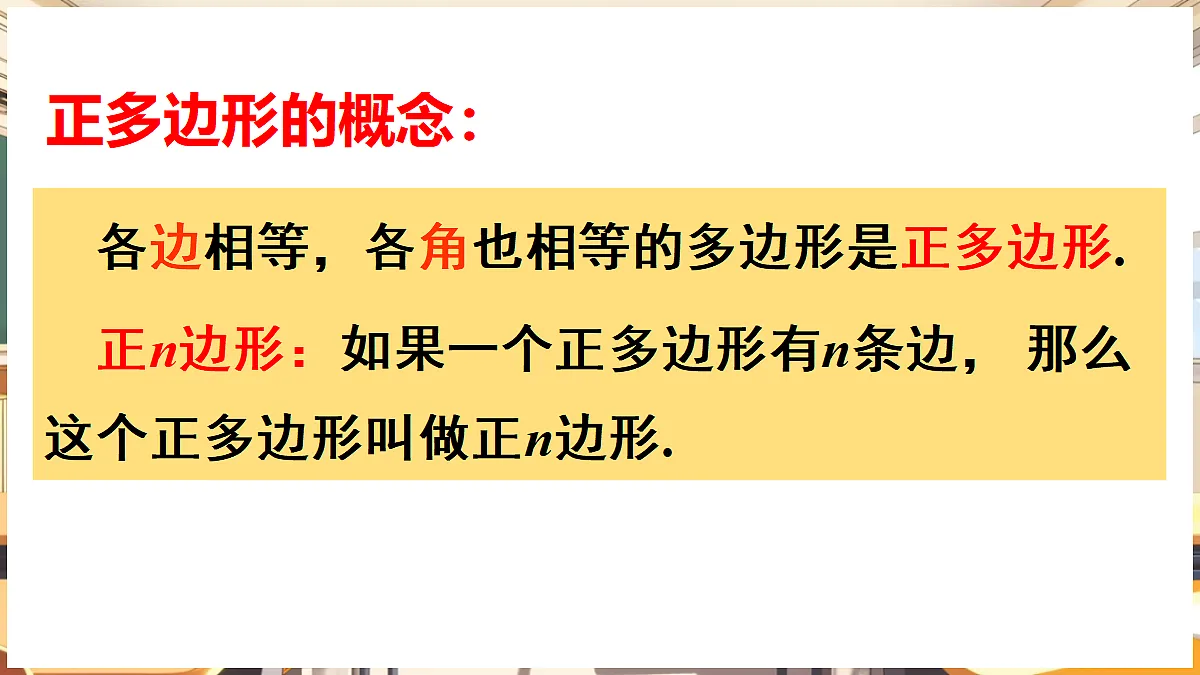 18416269第7页