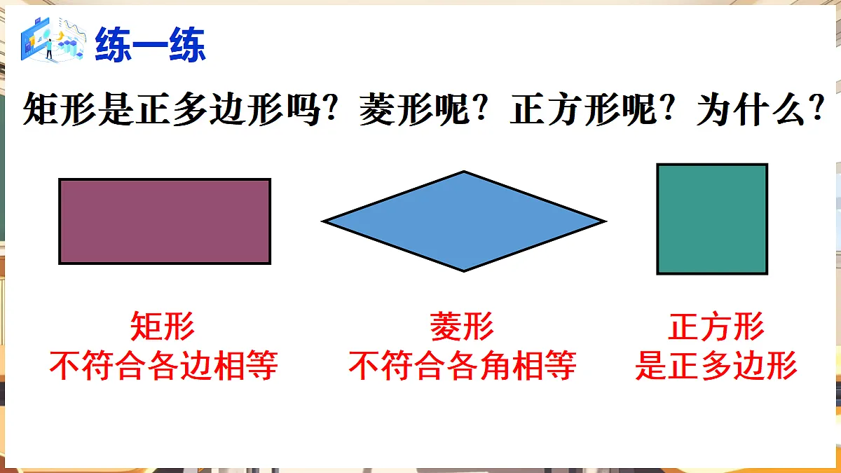 18416269第8页