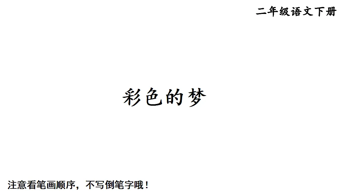 18416280第1页