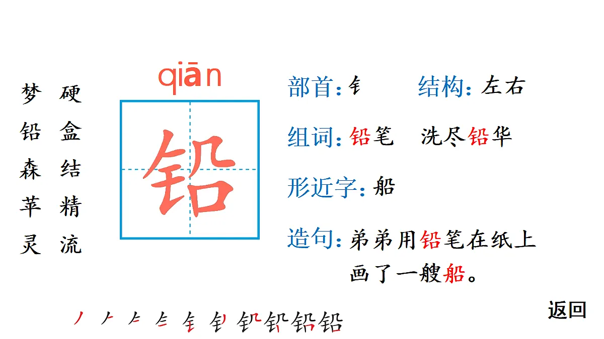 18416280第5页