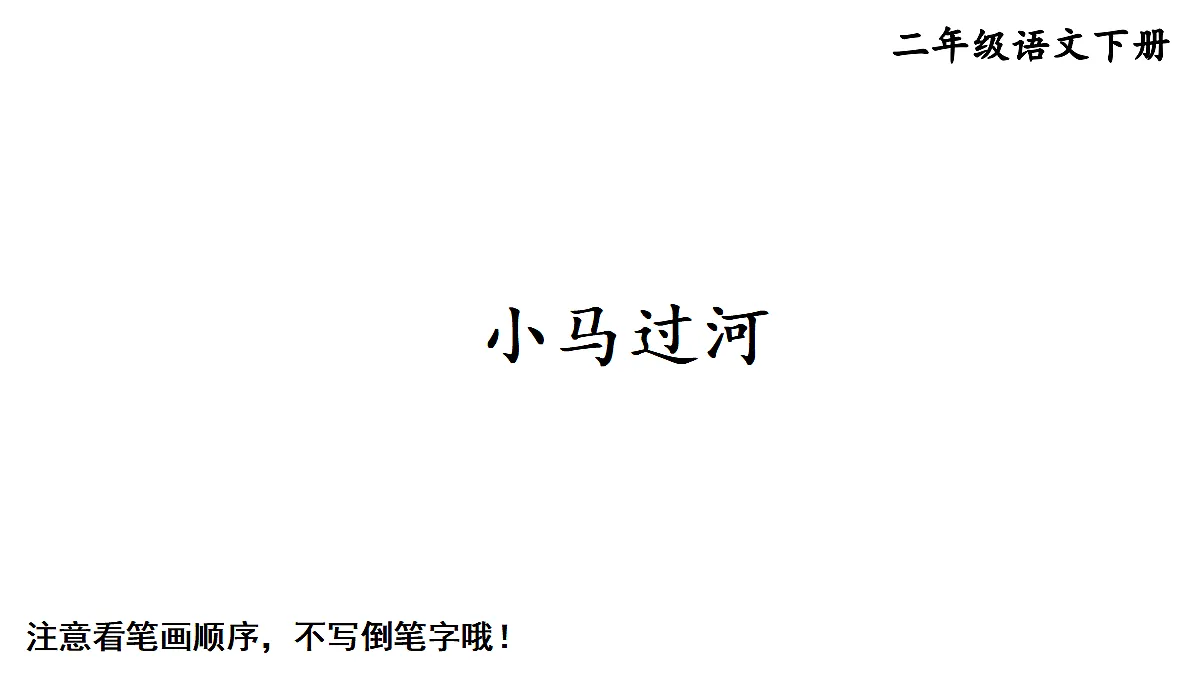 18416284第1页