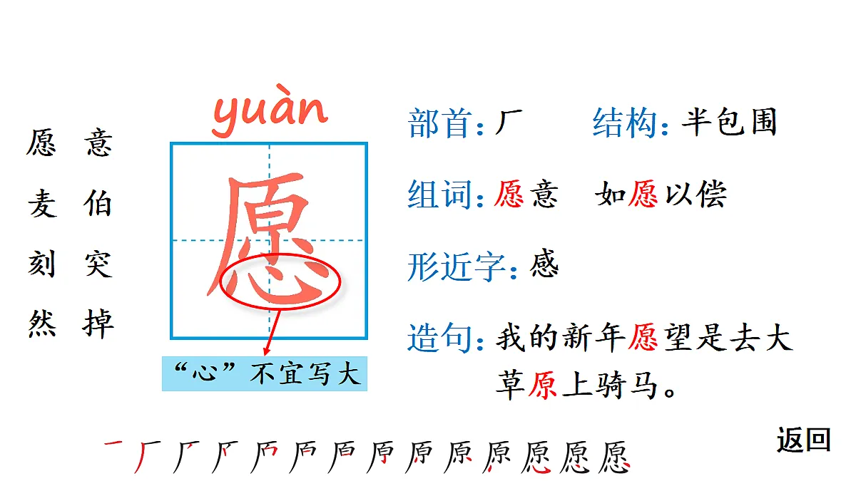 18416284第3页