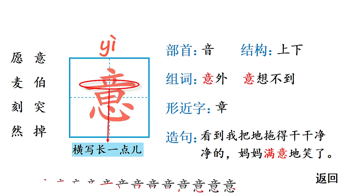 18416284第4页
