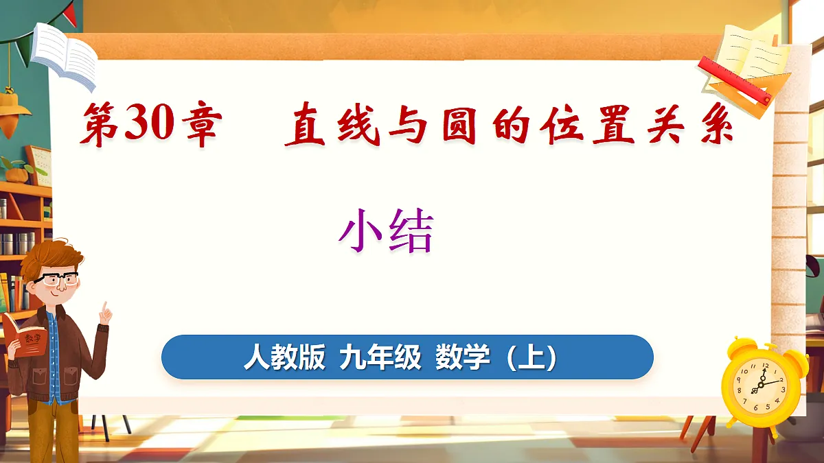 18416300第1页