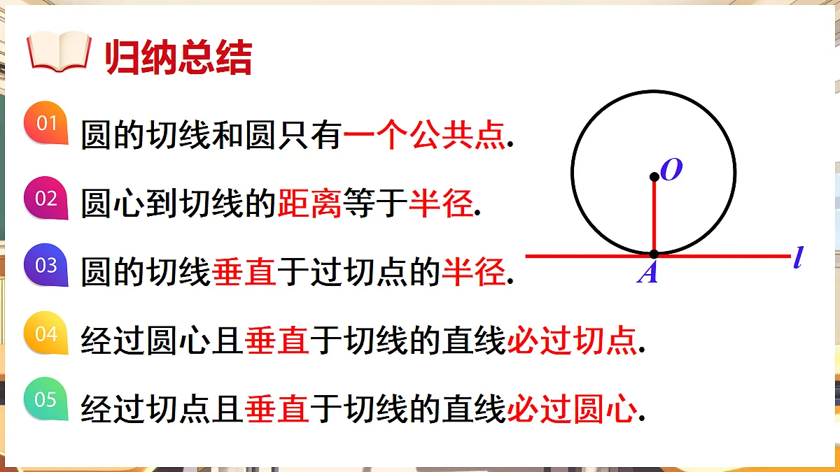 18416300第6页