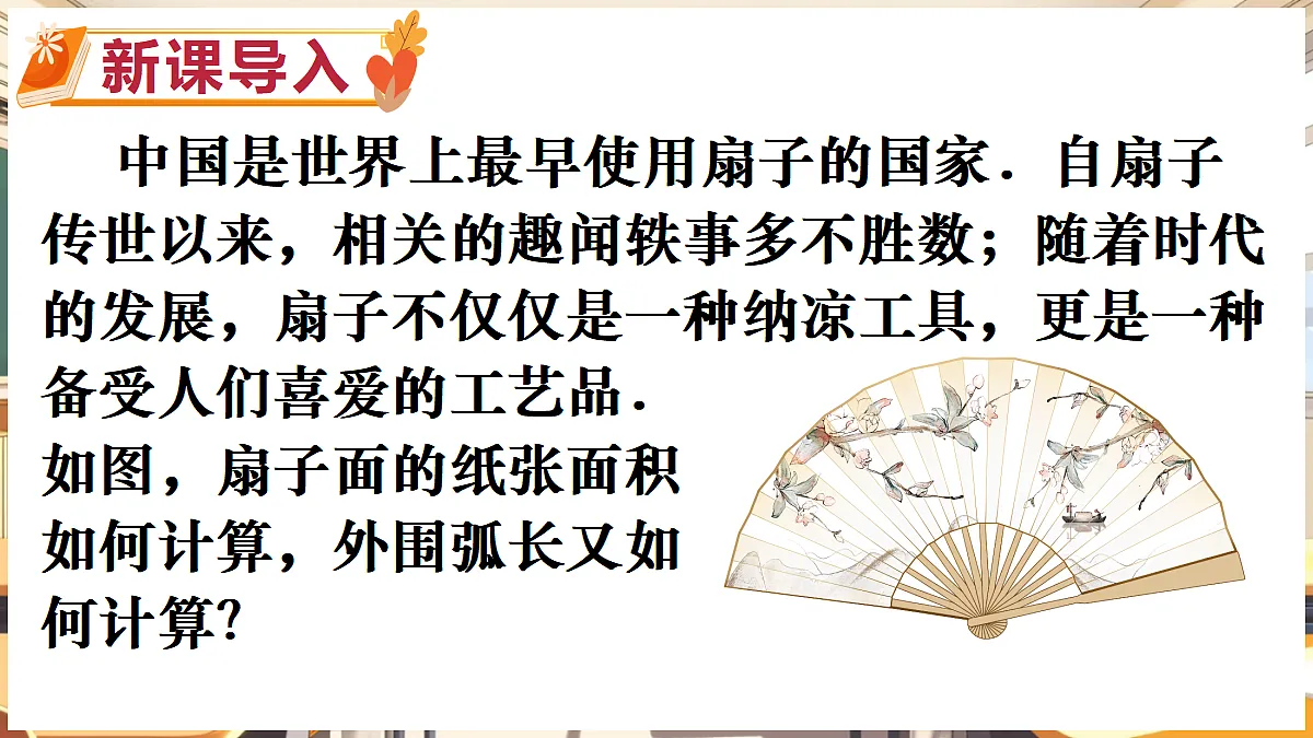 18416303第2页