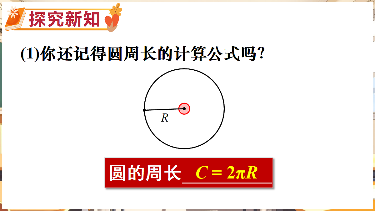 18416303第3页