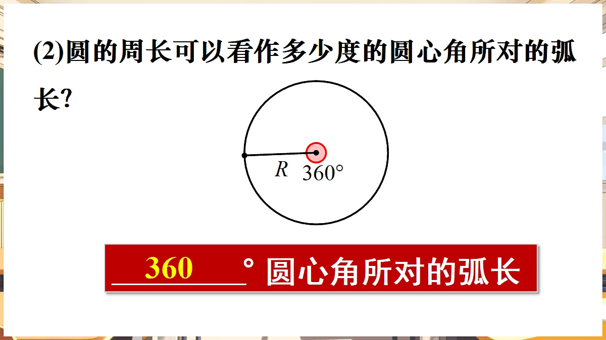 18416303第4页