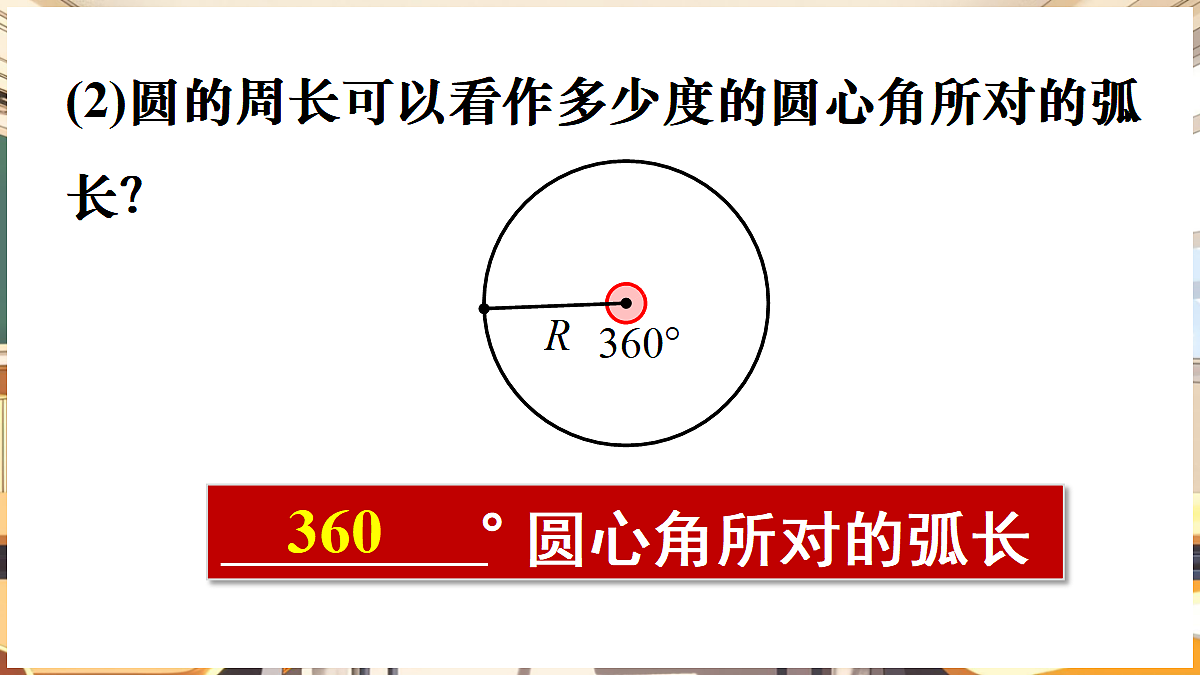 18416303第4页