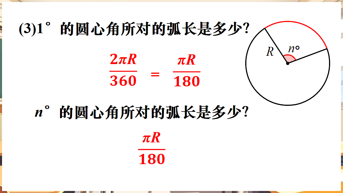 18416303第5页