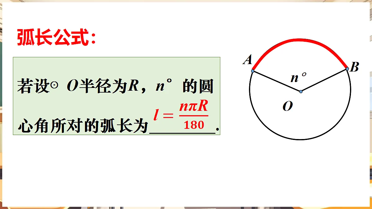 18416303第6页