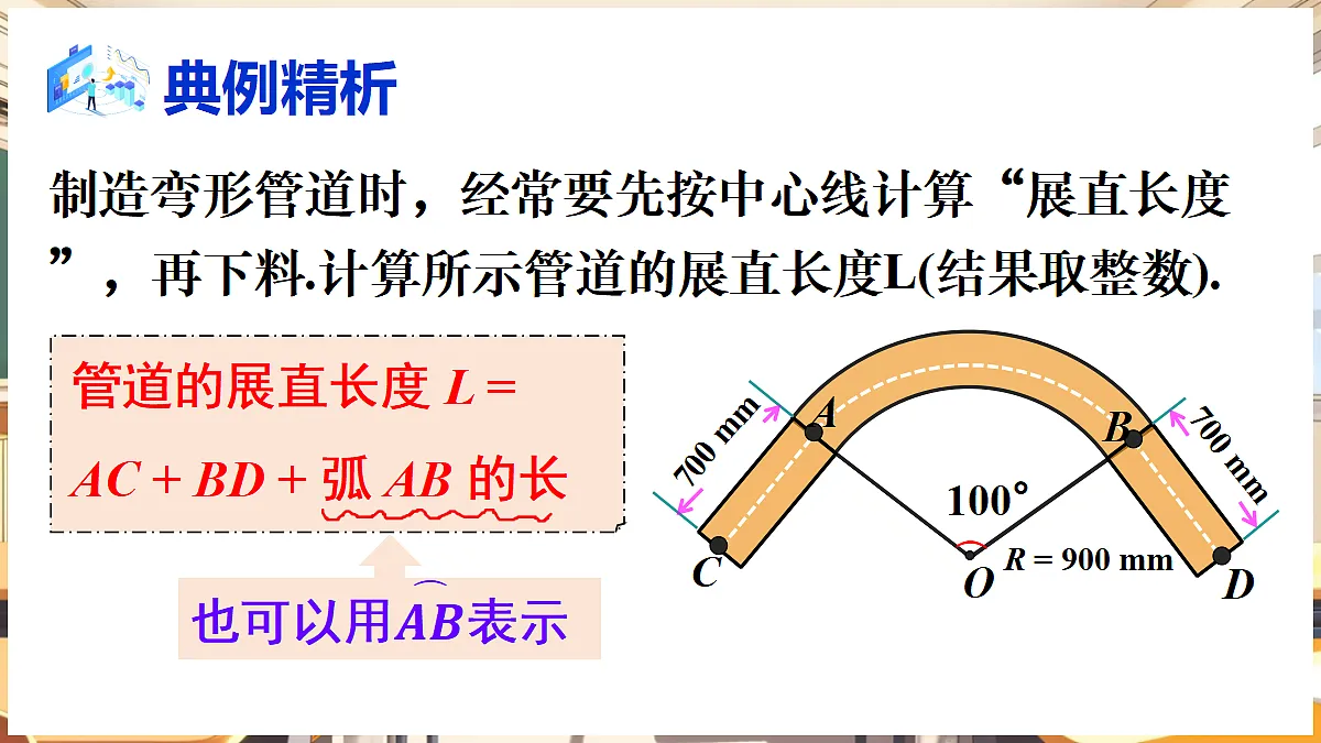 18416303第7页