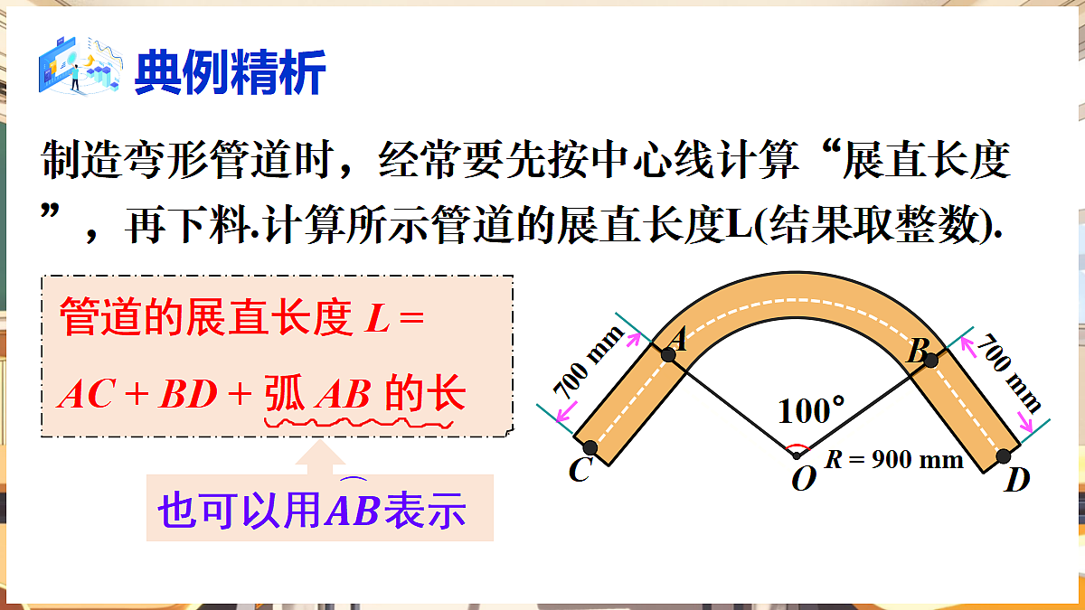 18416303第7页
