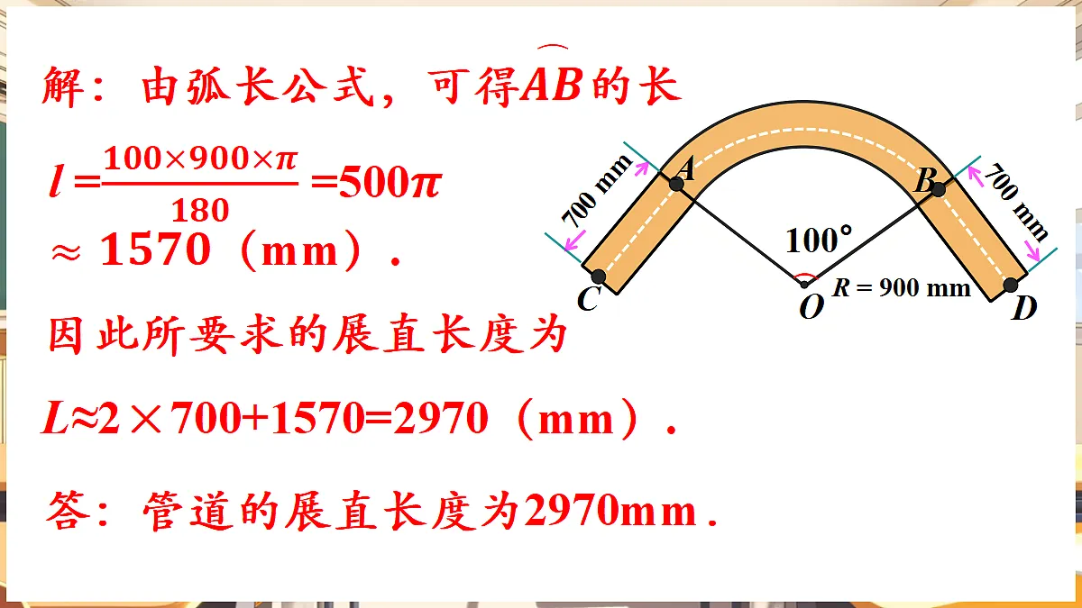 18416303第8页