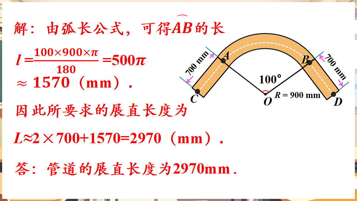 18416303第8页