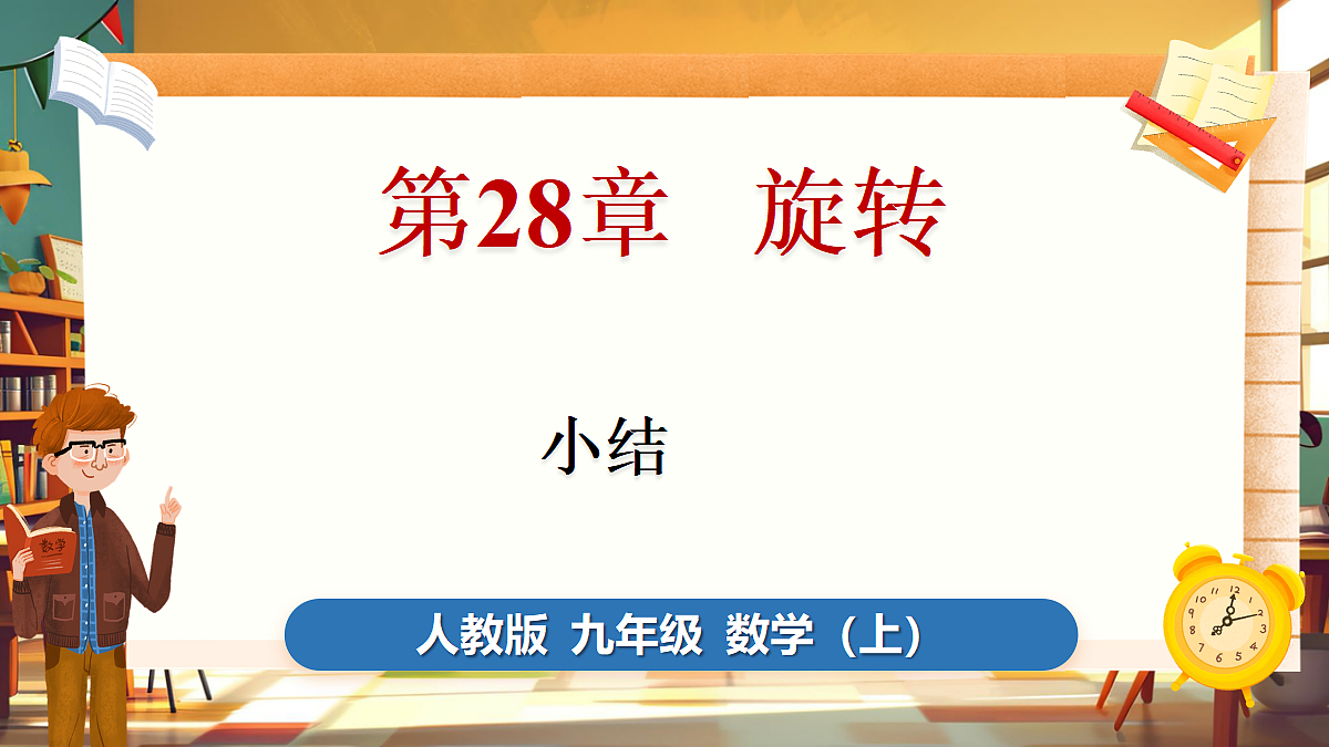 18416304第1页