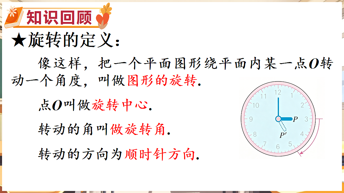18416304第3页