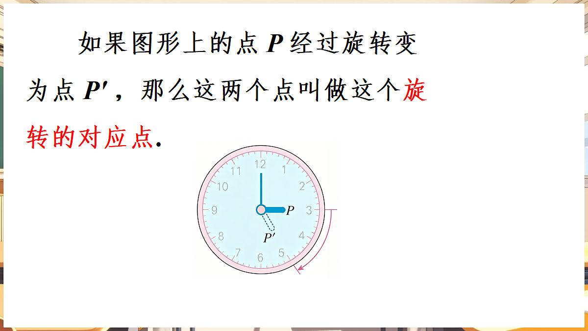 18416304第4页