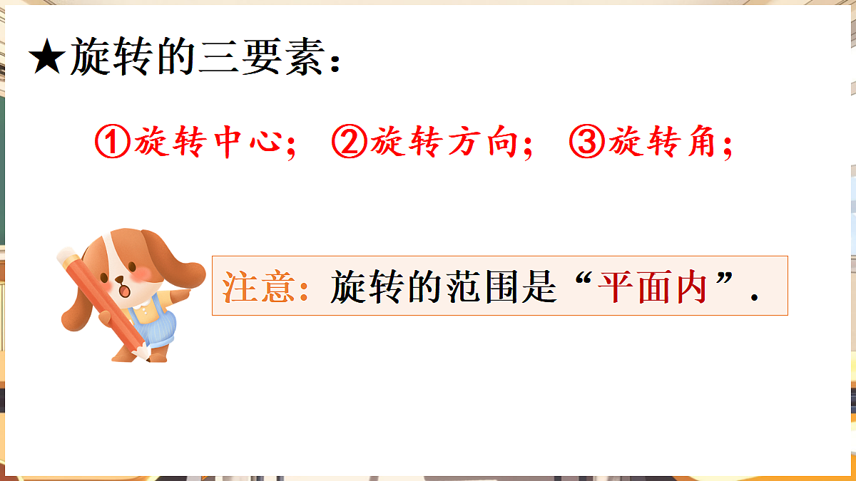18416304第5页