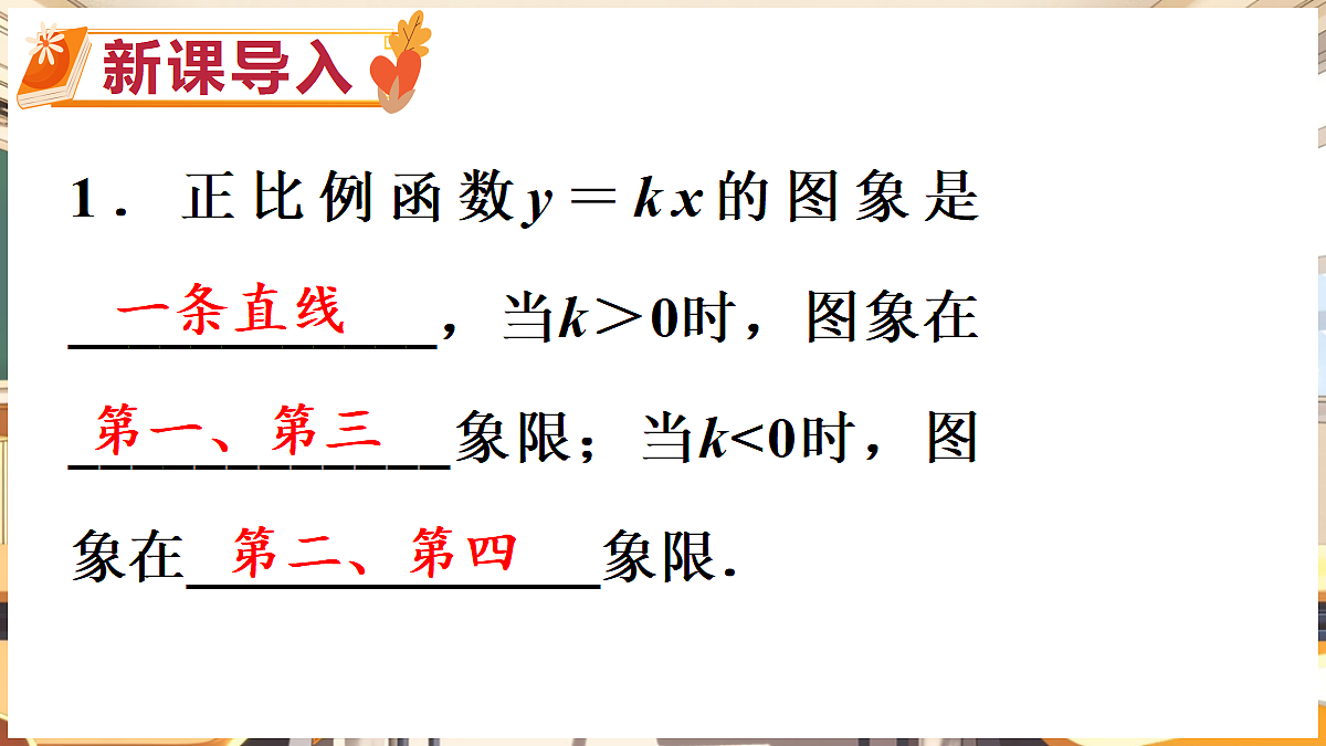 18416307第2页