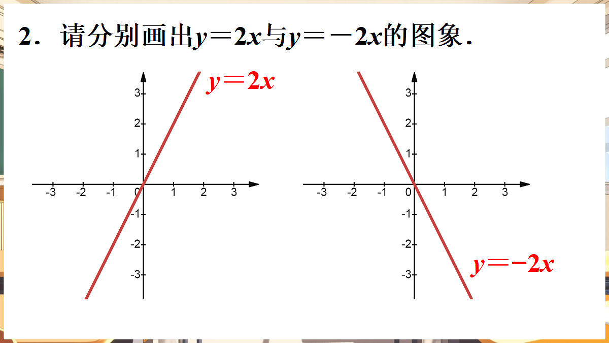 18416307第3页