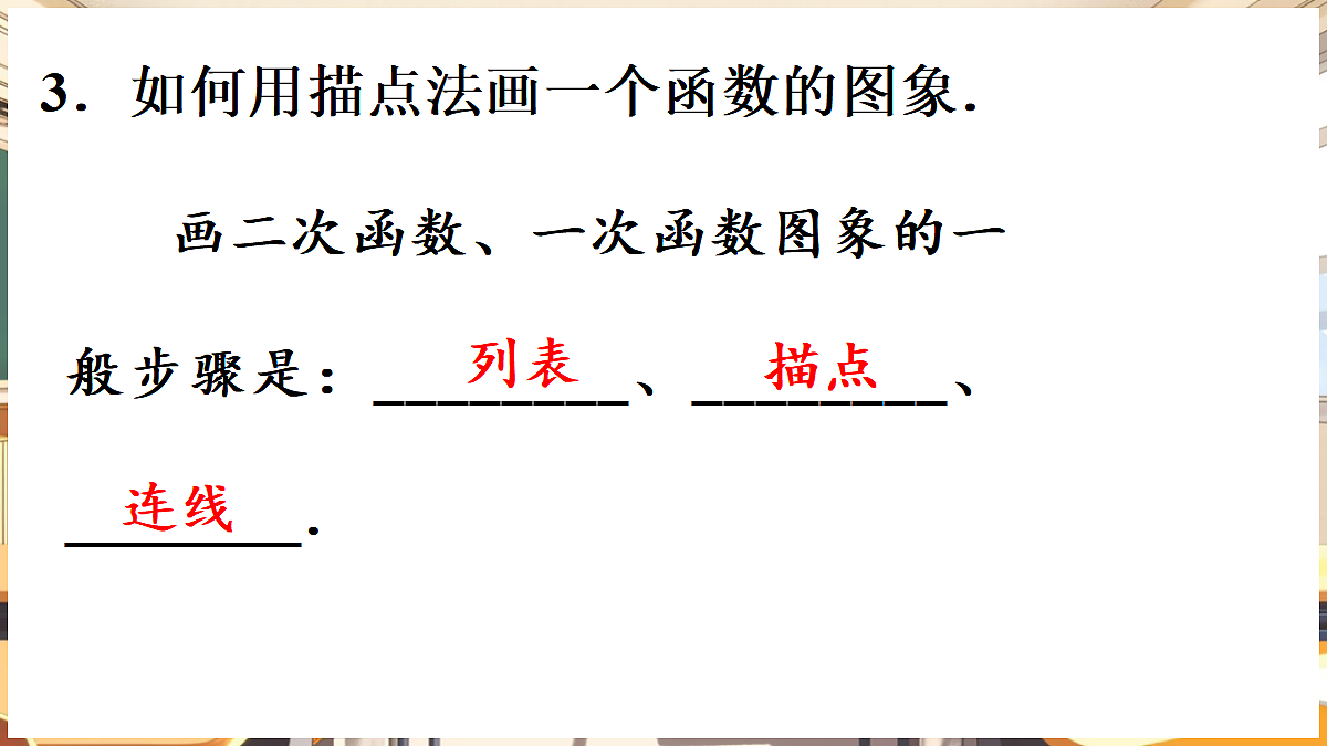 18416307第4页