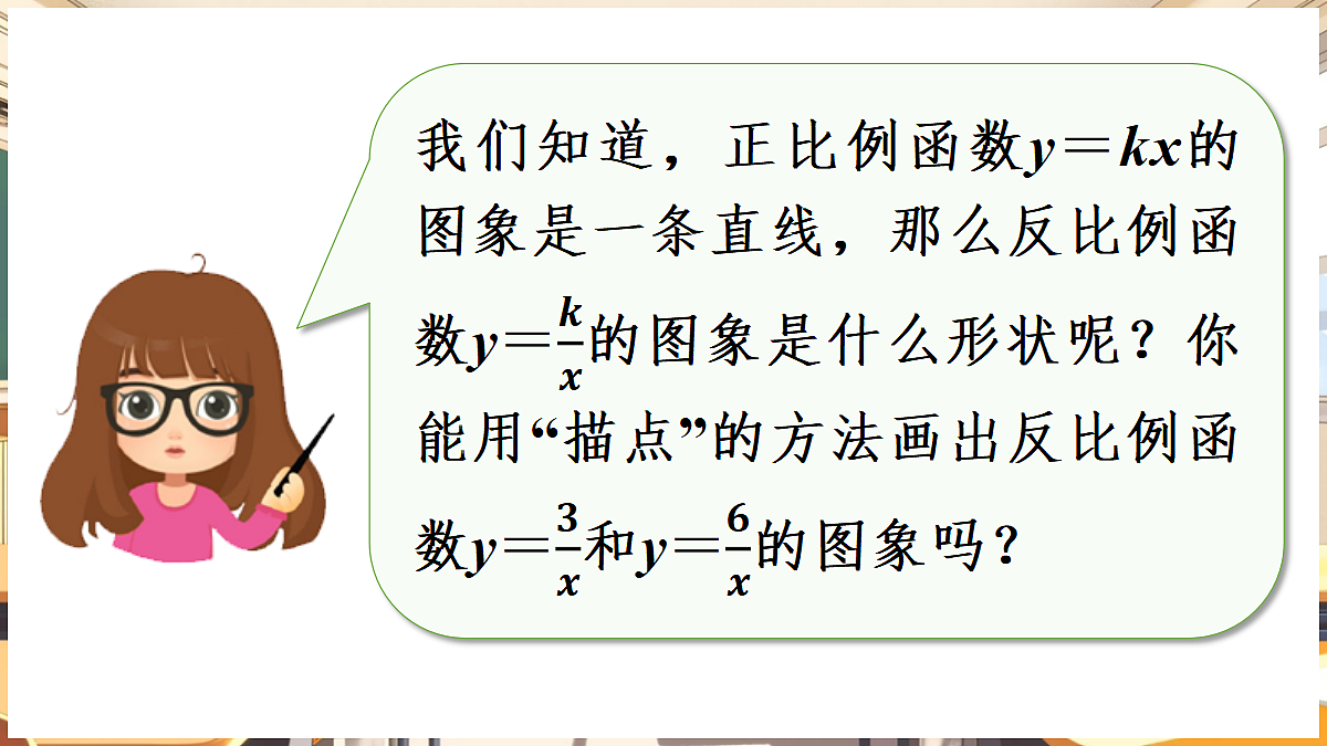 18416307第8页