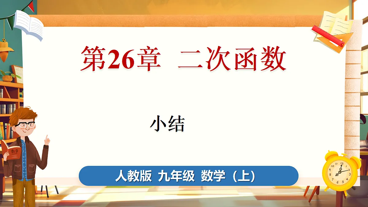 18416308第1页
