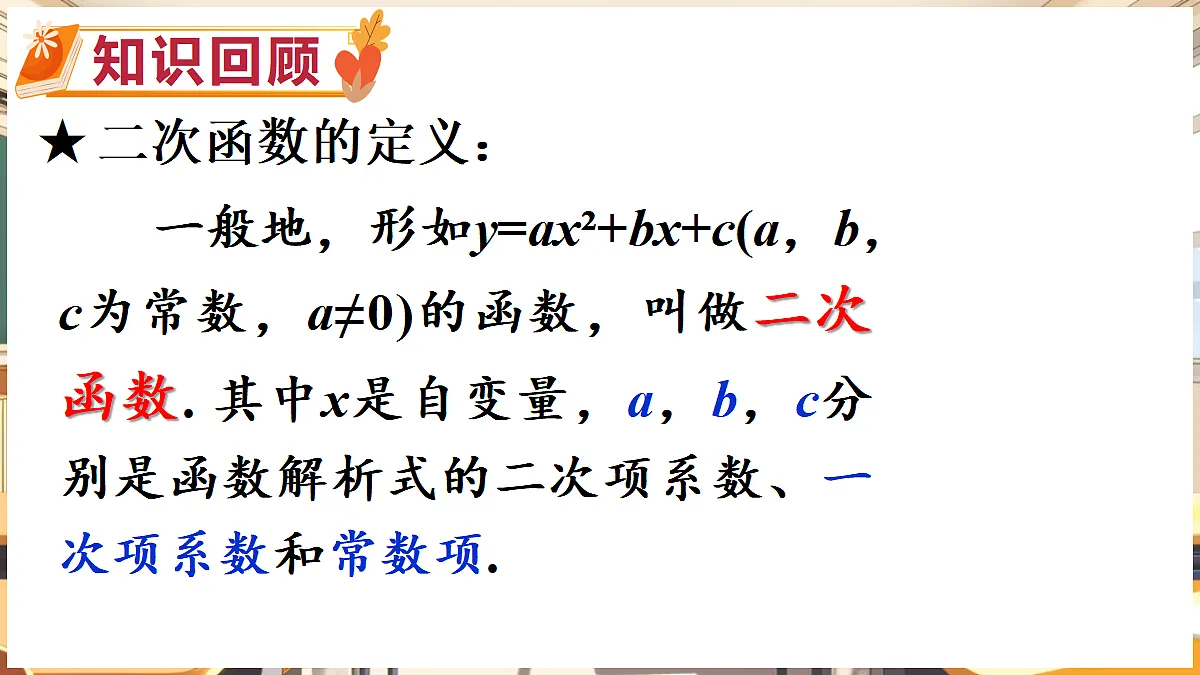 18416308第3页
