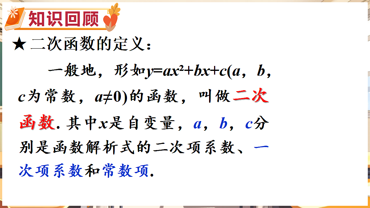 18416308第3页