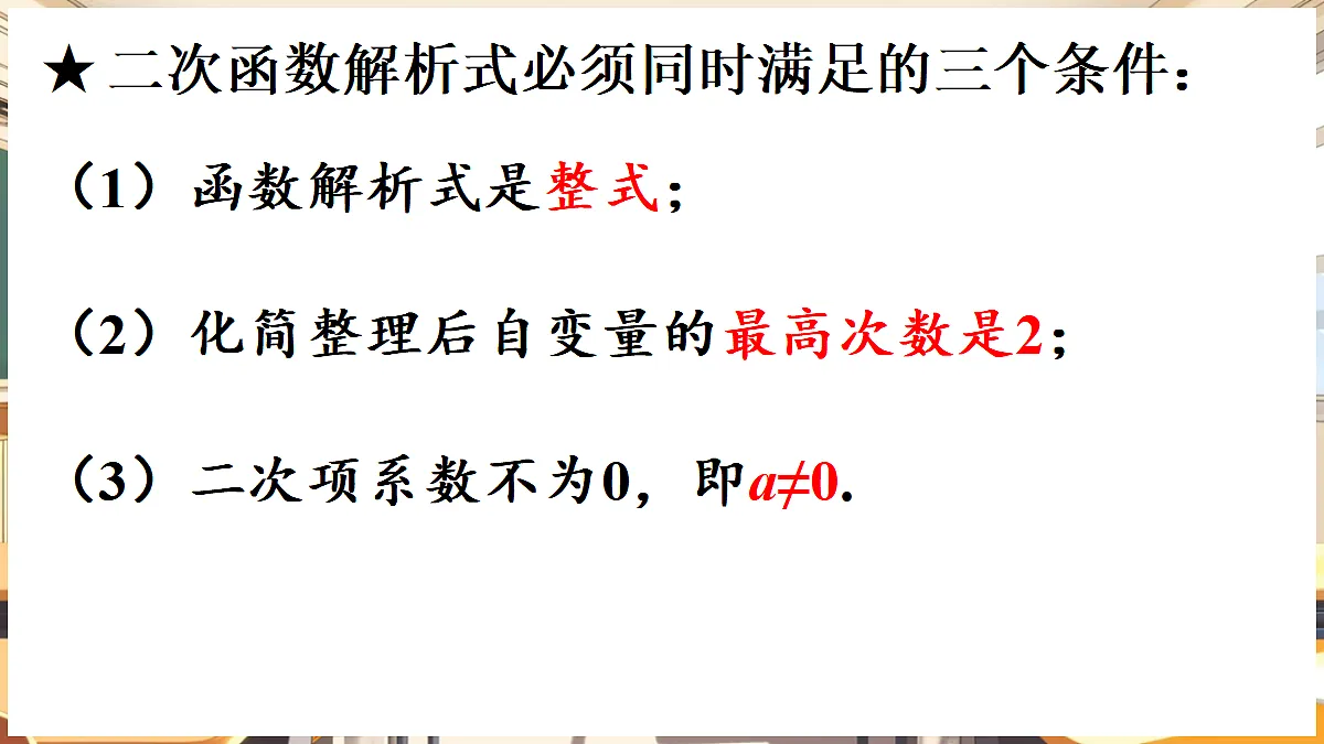 18416308第4页