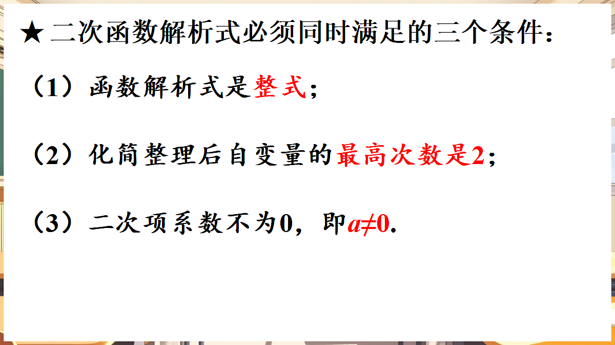 18416308第4页