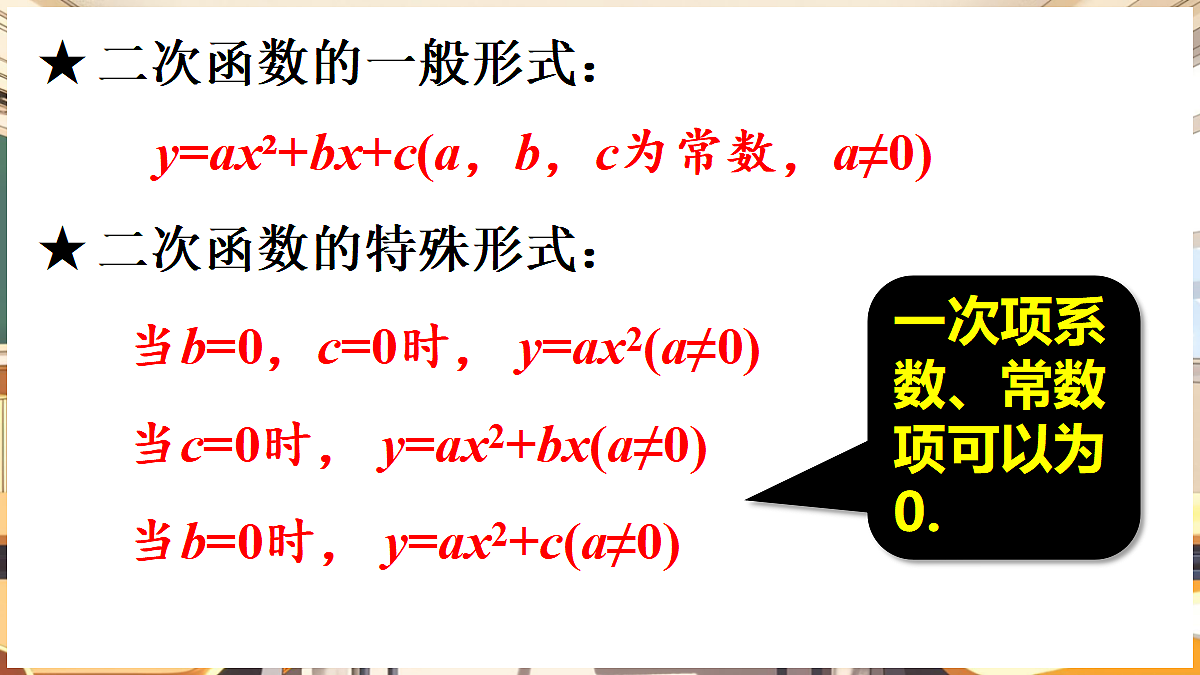 18416308第5页