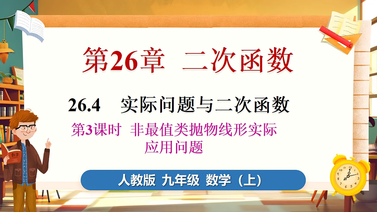 18416309第1页