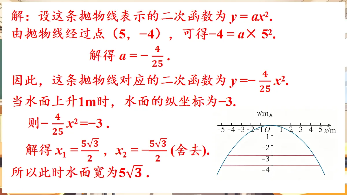 18416309第7页