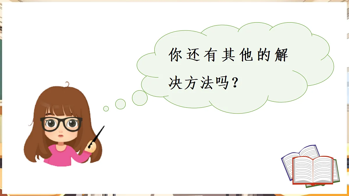 18416309第8页