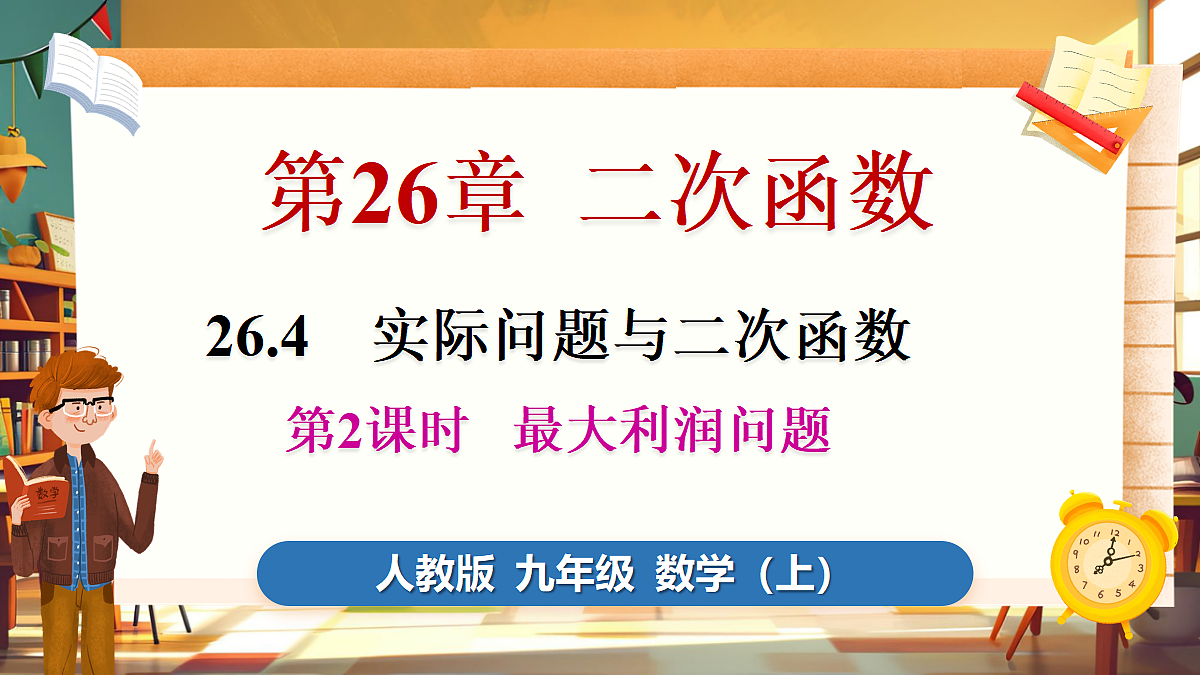 18416310第1页
