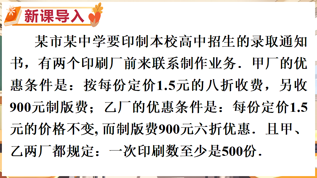 18416310第2页