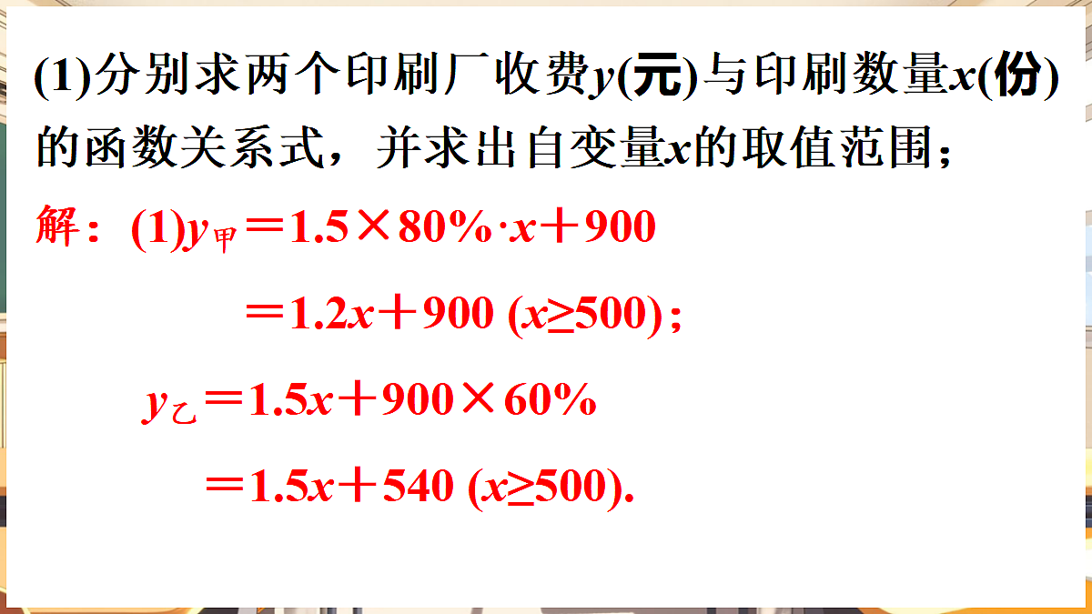 18416310第3页